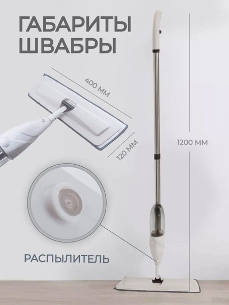 Изображение товара Швабра-моп WMC Tools 09 (51769)