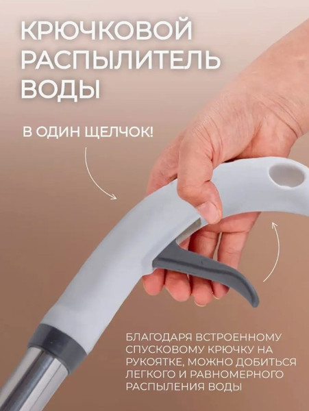 Изображение товара Швабра-моп WMC Tools 09 (51769)