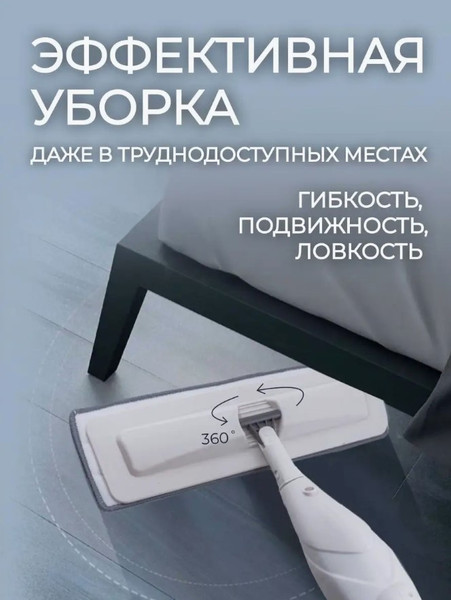 Изображение товара Швабра-моп WMC Tools 09 (51769)