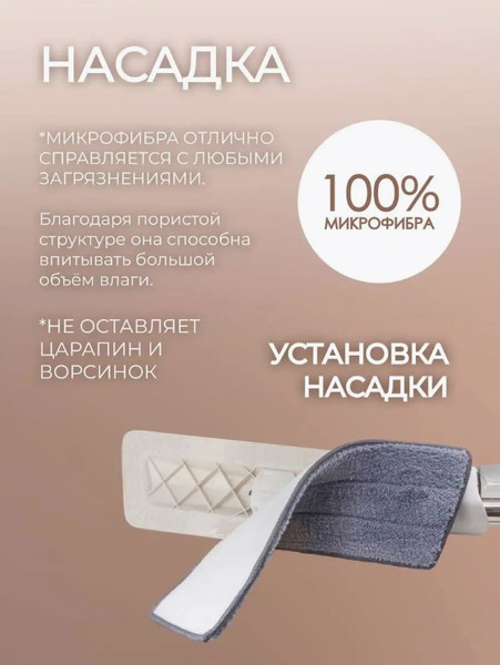 Изображение товара Швабра-моп WMC Tools 09 (51769)