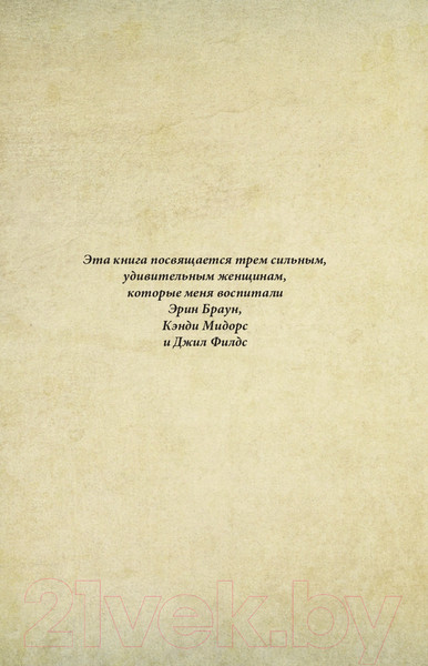 Изображение товара Книга АСТ Колдовство. Дверь в иную реальность (Браун Т. А.)