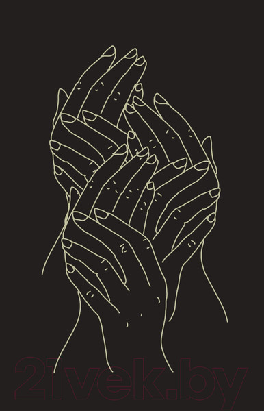 Изображение товара Книга АСТ Колдовство. Дверь в иную реальность (Браун Т. А.)