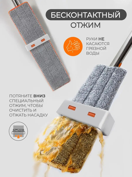 Изображение товара Швабра с отжимом WMC Tools 05(51797)