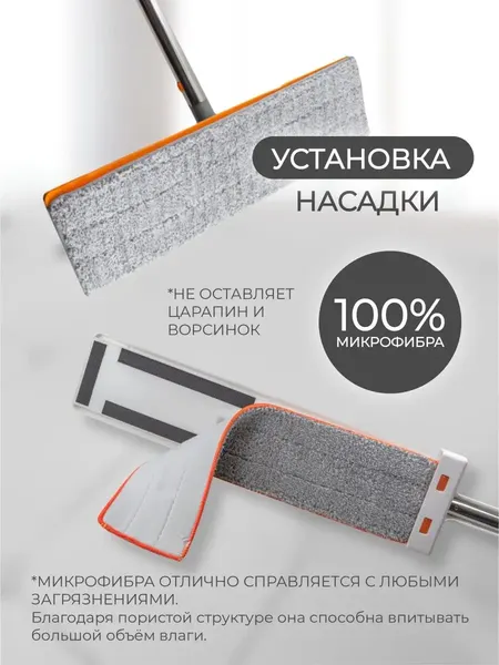 Изображение товара Швабра с отжимом WMC Tools 05(51797)