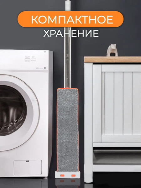 Изображение товара Швабра с отжимом WMC Tools 05(51797)