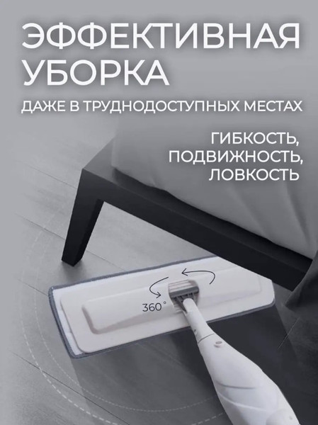 Изображение товара Швабра-моп WMC Tools WMC-10 (51800)