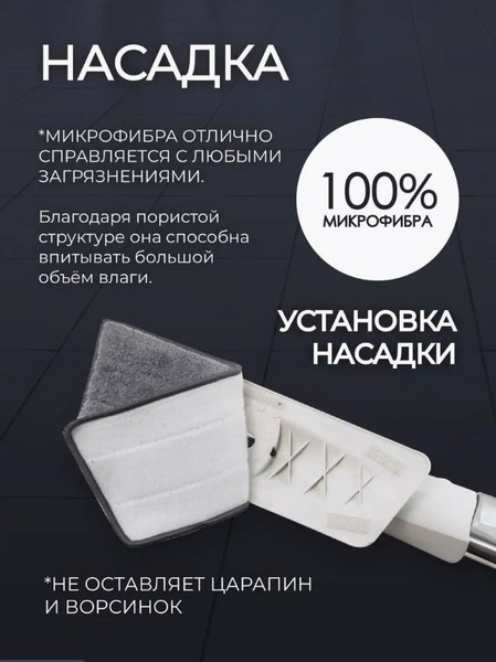 Изображение товара Швабра-моп WMC Tools WMC-10 (51800)