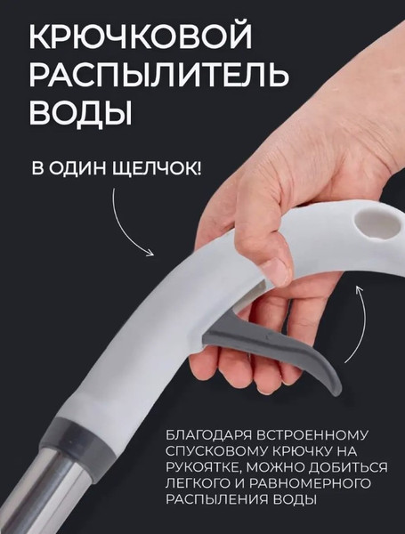 Изображение товара Швабра-моп WMC Tools WMC-10 (51800)