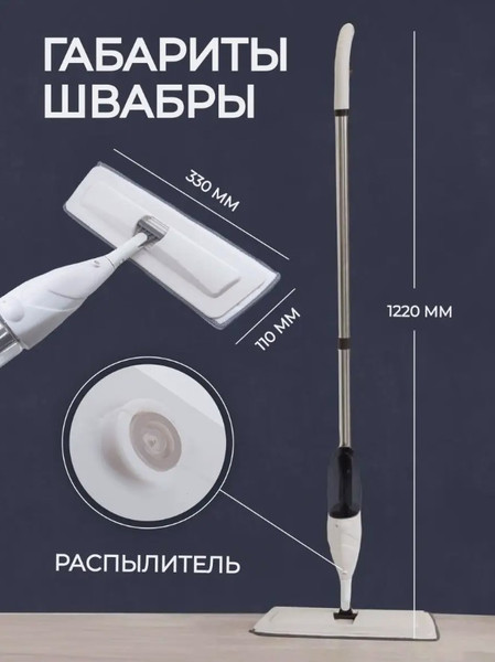 Изображение товара Швабра-моп WMC Tools WMC-10 (51800)