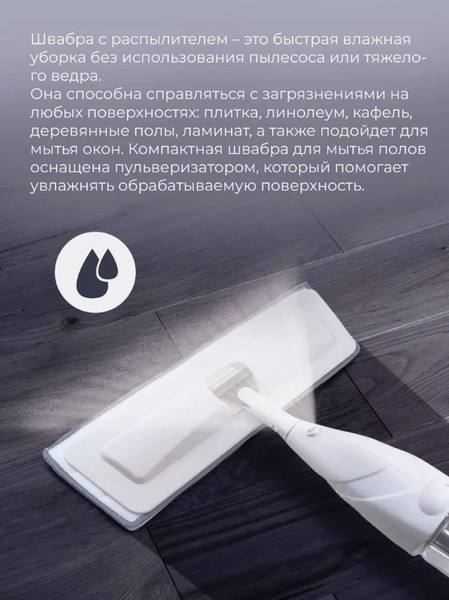 Изображение товара Швабра-моп WMC Tools WMC-10 (51800)