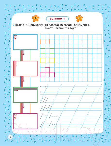 Изображение товара Пропись АСТ Для будущих первоклассников (Узорова О.В., Нефедова Е.)