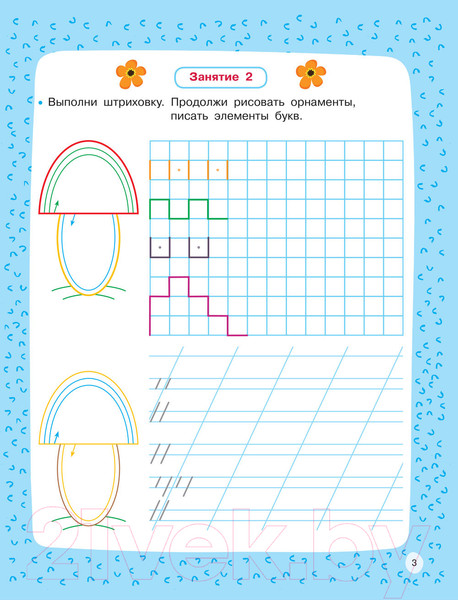 Изображение товара Пропись АСТ Для будущих первоклассников (Узорова О.В., Нефедова Е.)