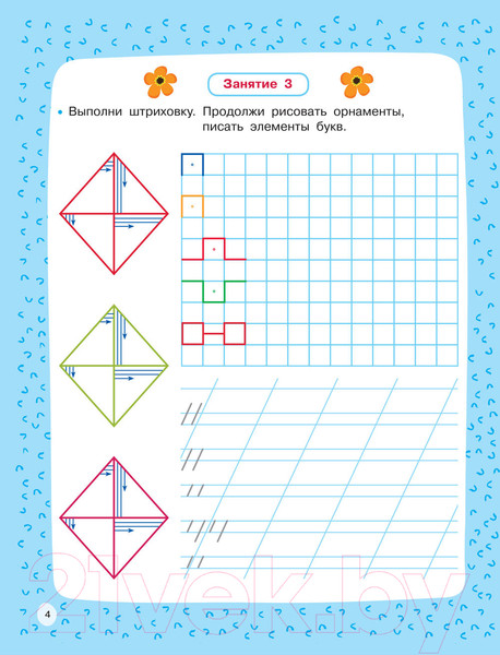 Изображение товара Пропись АСТ Для будущих первоклассников (Узорова О.В., Нефедова Е.)