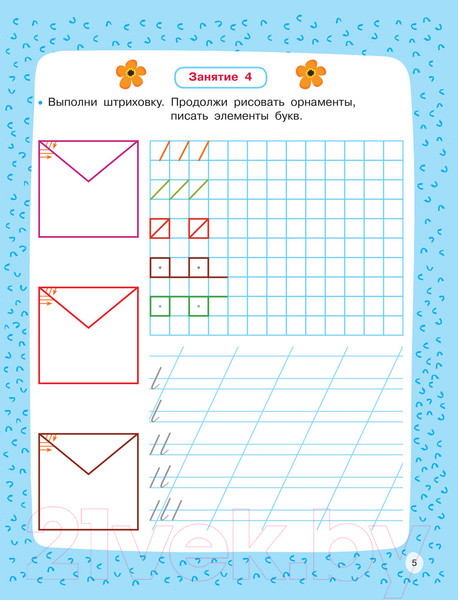 Изображение товара Пропись АСТ Для будущих первоклассников (Узорова О.В., Нефедова Е.)