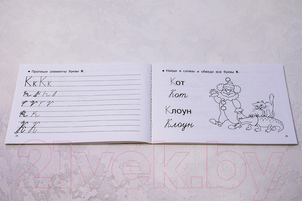 Изображение товара Пропись АСТ Для дошколят (Дмитриева В.Г.)