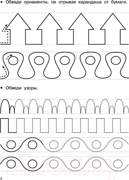 Изображение товара Пропись АСТ Для дошколят. Учимся писать (Дмитриева В.Г.)