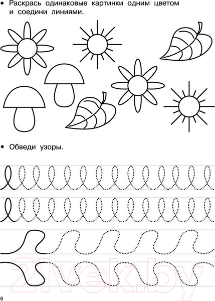 Изображение товара Пропись АСТ Для дошколят. Учимся писать (Дмитриева В.Г.)