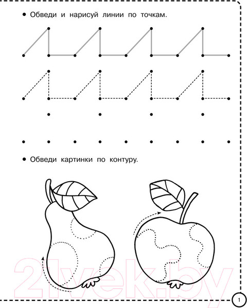 Изображение товара Пропись АСТ Для подготовки к школе (Дмитриева В.Г.)
