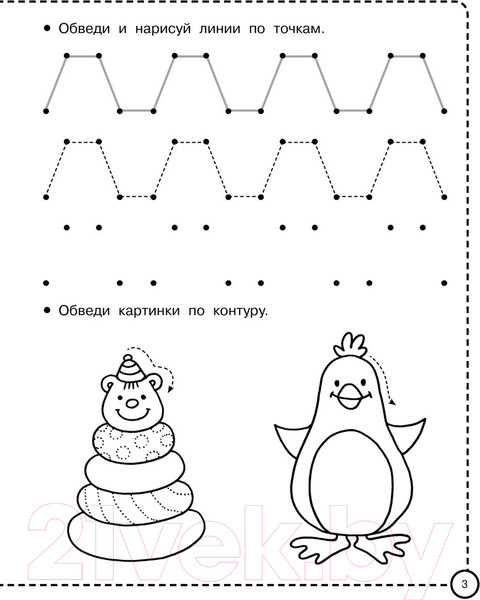Изображение товара Пропись АСТ Для подготовки к школе (Дмитриева В.Г.)