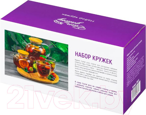 Изображение товара Набор кружек Elan Gallery Crystal Glass / 360131