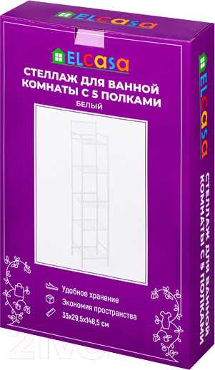 Изображение товара Стеллаж El Casa 240247 (белый)