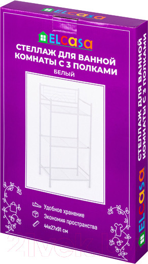 Изображение товара Стеллаж El Casa 240249 (белый)
