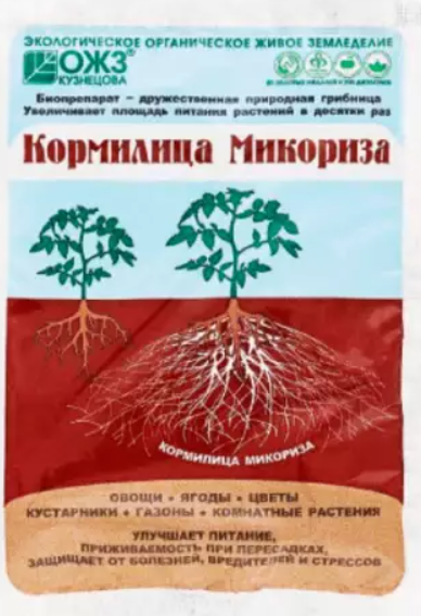 Изображение товара Удобрение No Brand Кормилица Микориза для корней универсальная (1л)