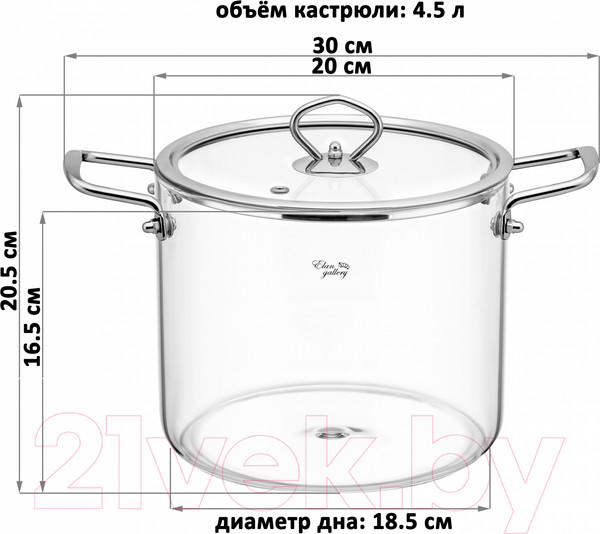 Изображение товара Кастрюля Elan Gallery Crystal Glass / 360130