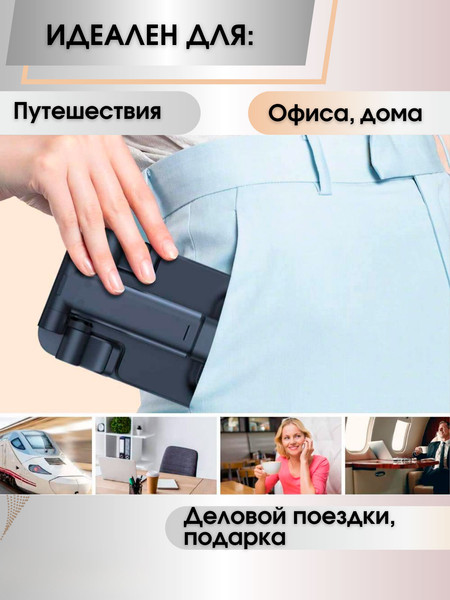 Изображение товара Держатель для смартфонов Bingo Fold (черный)