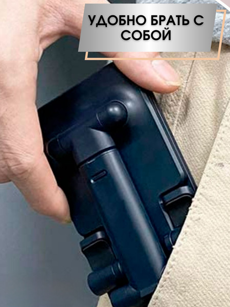 Изображение товара Держатель для смартфонов Bingo Fold (черный)