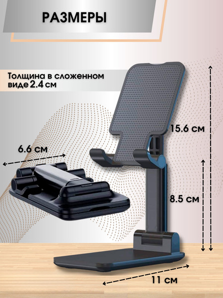 Изображение товара Держатель для смартфонов Bingo Fold (черный)