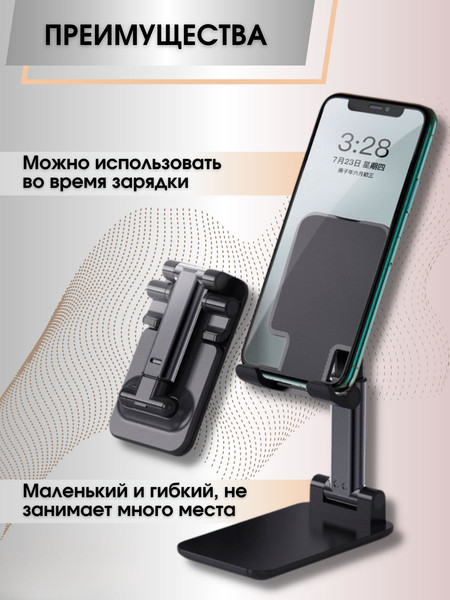 Изображение товара Держатель для смартфонов Bingo Fold (черный)