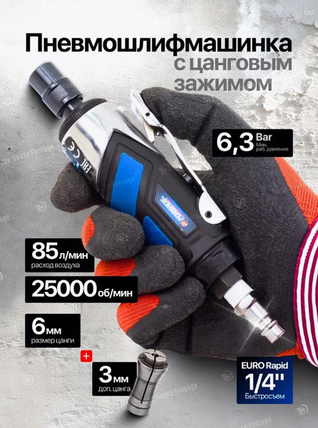 Изображение товара Набор пневмоинструмента Forsage F-RP7871-71 (50353)