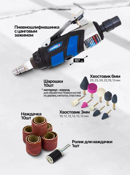 Изображение товара Набор пневмоинструмента Forsage F-RP7871-71 (50353)