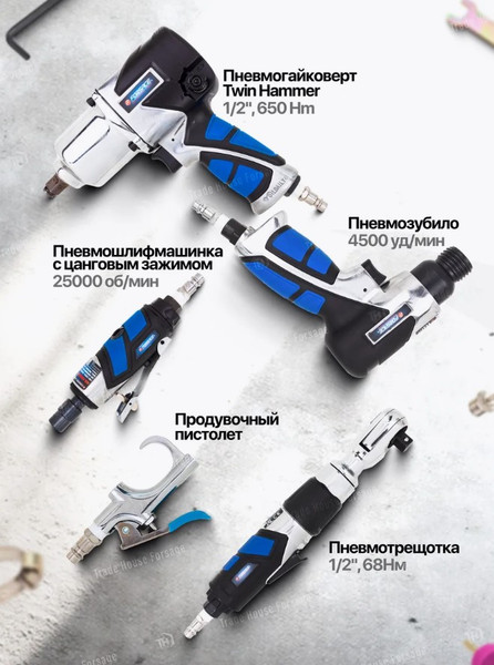 Изображение товара Набор пневмоинструмента Forsage F-RP7871-71 (50353)