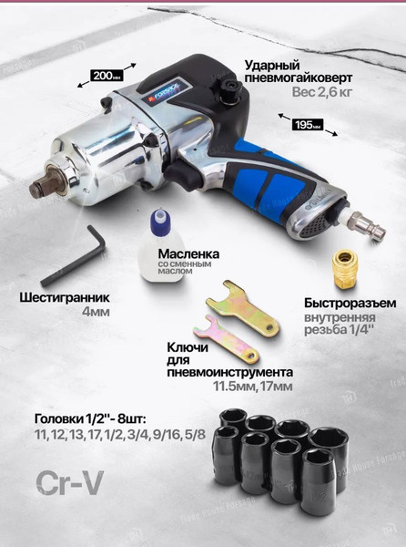 Изображение товара Набор пневмоинструмента Forsage F-RP7871-71 (50353)