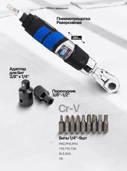 Изображение товара Набор пневмоинструмента Forsage F-RP7871-71 (50353)