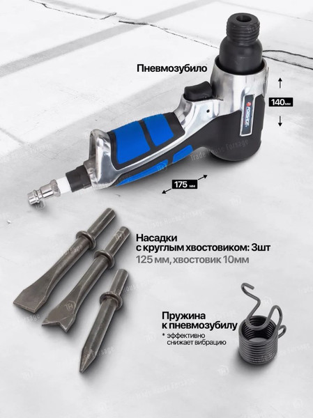 Изображение товара Набор пневмоинструмента Forsage F-RP7871-71 (50353)