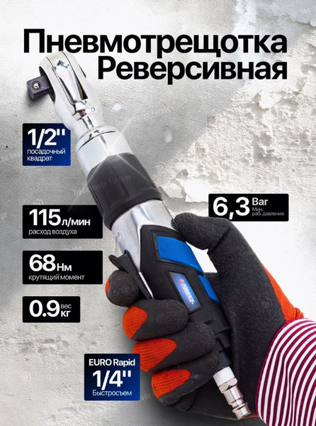 Изображение товара Набор пневмоинструмента Forsage F-RP7871-71 (50353)