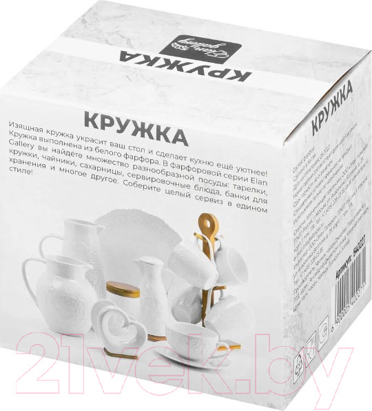 Изображение товара Кружка Elan Gallery Айсберг / 540227