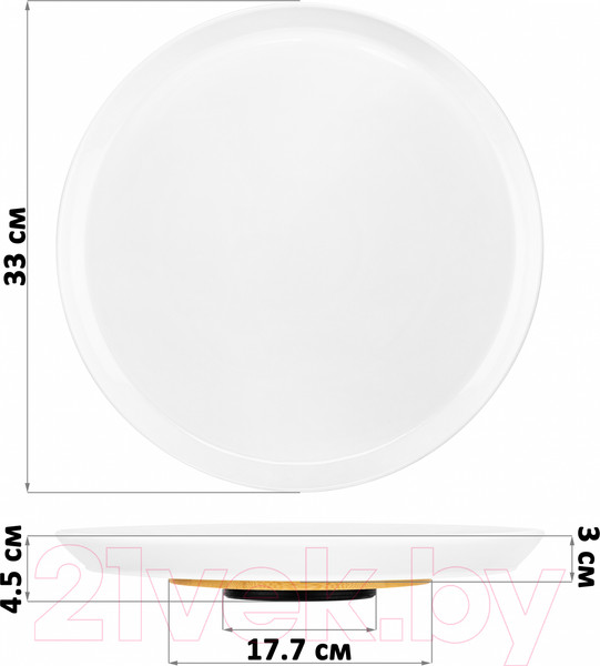 Изображение товара Блюдо Elan Gallery Айсберг / 540765