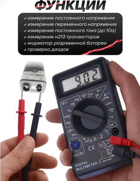 Изображение товара Мультиметр цифровой ForceKraft FK-88463 (51891)