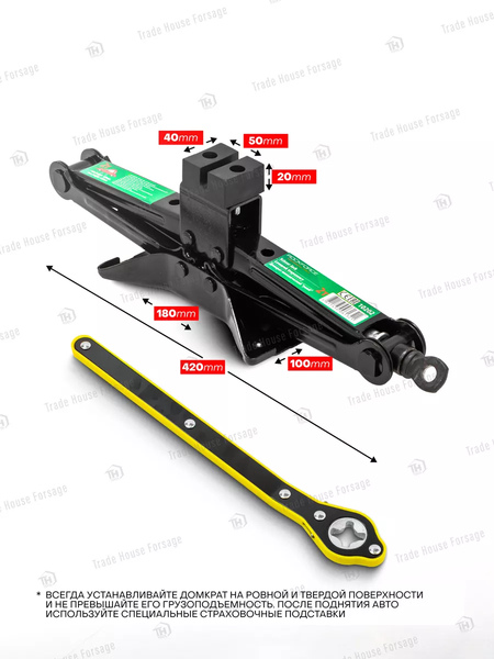 Изображение товара Ромбический домкрат RockForce RF-10202 (52028)