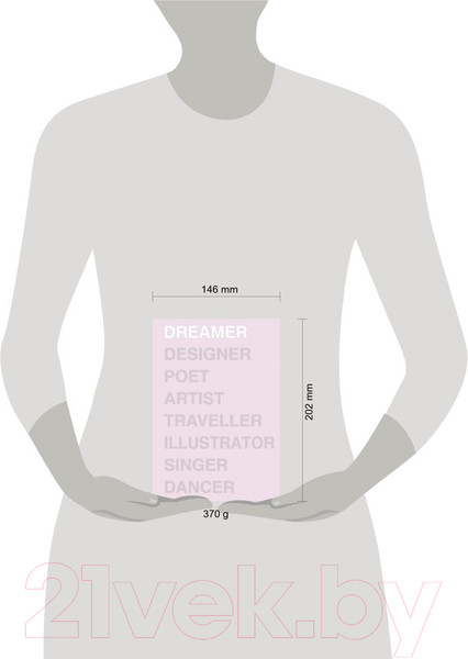 Изображение товара Ежедневник Эксмо Dreamer / 9785041033934