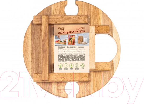 Изображение товара Винный столик-сувенир Elan Gallery 560100