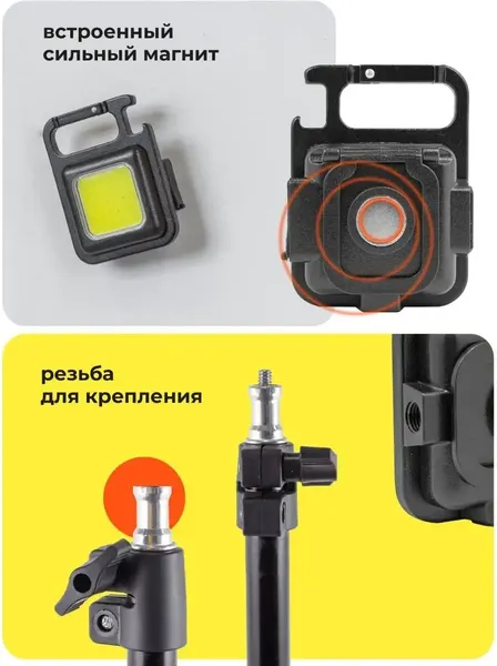 Изображение товара Фонарь Forsage F-JBEL9904