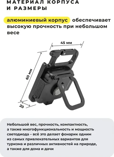 Изображение товара Фонарь Forsage F-JBEL9904