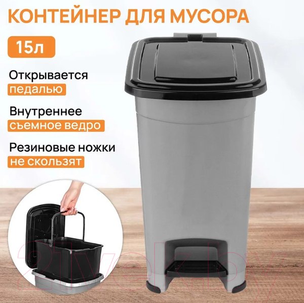 Изображение товара Контейнер для мусора El Casa Слим / 640413 (темно-серый/черный)