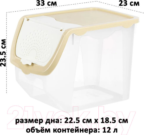 Изображение товара Контейнер El Casa 640342 (бежевый)