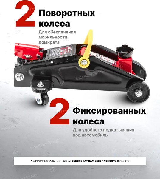 Изображение товара Подкатной домкрат BaumAuto BM-TA82008 (52143)